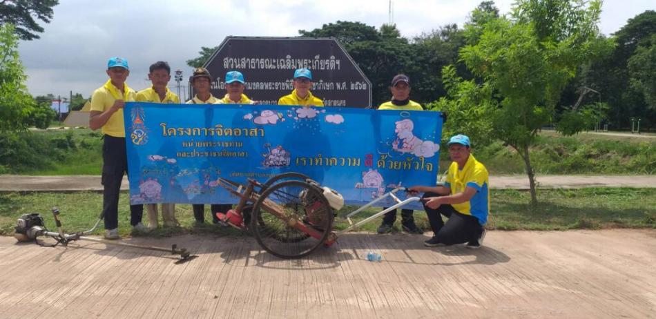 กิจกรรมจิตอาสาพัฒนาเนื่องในวันสมเด็จพระนารายณ์มหาราช