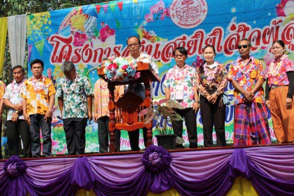 โครงการสานสายใยใส่ใจผู้สูงอายุ ประจำปี 2567