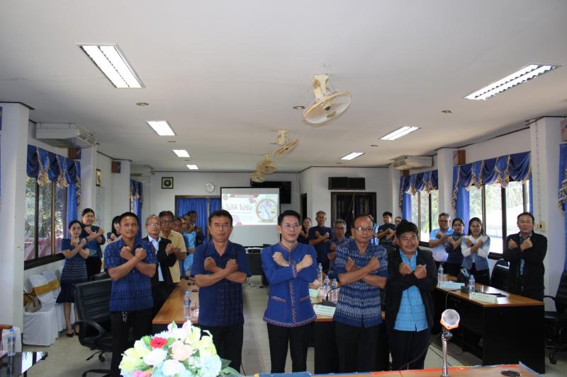 ประชุมชี้แจงแนวทางการขับเคลื่อนนโยบายของรัฐบาลและแนวทางปฏิบัติราชการ