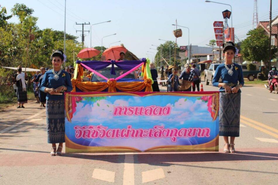 เทศบาลตำบลกุดบากร่วมงานรวมใจไทกะเลิง และงานกาชาดอำเภอกุดบาก ประจำปี 2566