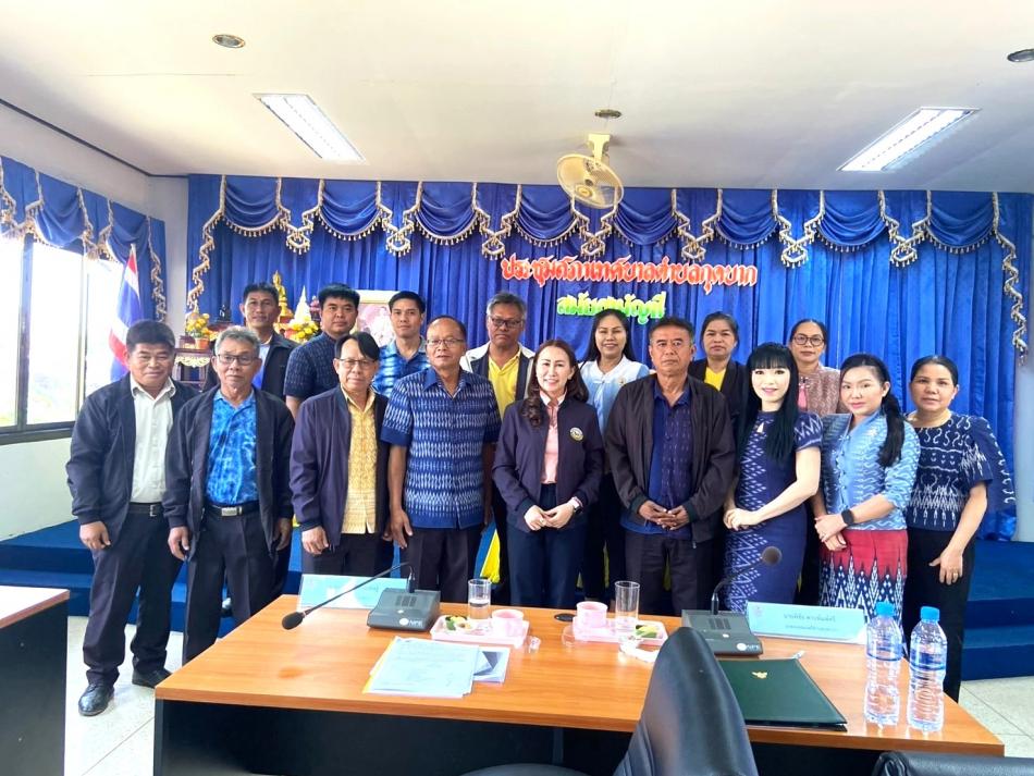 ประชุมตรวจติดตามภารกิจที่สำคัญตามนโยบายของรัฐบาล 