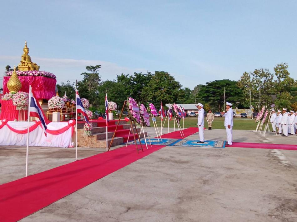 พิธีเนื่องในวันคล้ายวันสวรรคต พระบาทสมเด็จพระจุลจอมเกล้าเจ้าอยู่หัว 23 ตุลาคม 2567