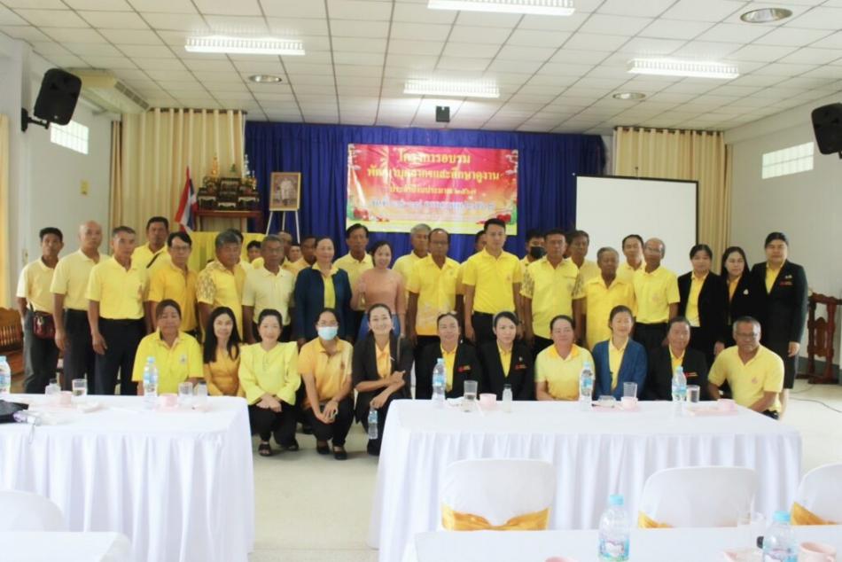 โครงการอบรมพัฒนาบุคลากร ประจำปี 2567 ในวันที่ 17 – 18 กรกฎาคม 2567