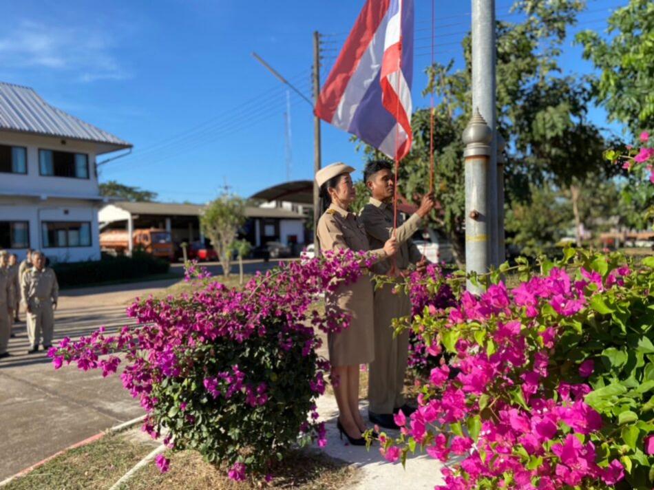 กิจกรรมเคารพธงชาติ