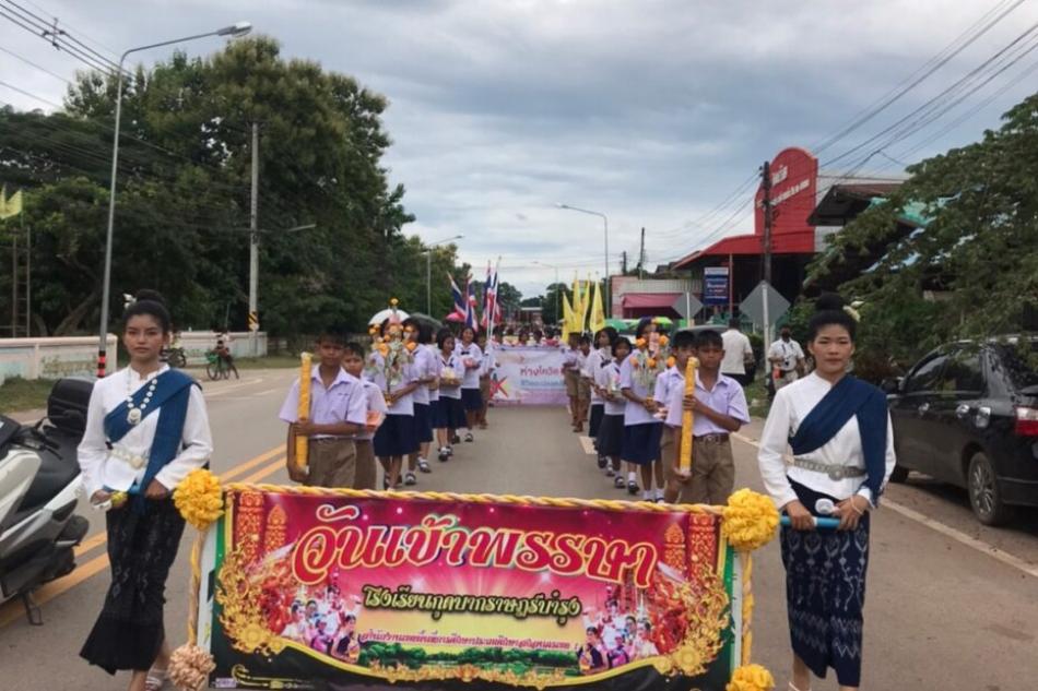 ประเพณีเข้าพรรษาแห่เทียนจำนำพรรษา ประจำปี ๒๕๖๖