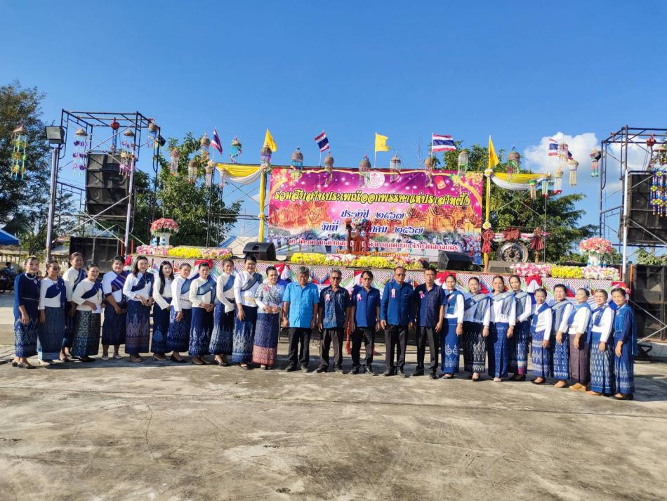 งานประเพณีออกพรรษาแห่ปราสาทผึ้ง พ.ศ. 2567
